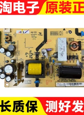 TCL L32F2370B电源板 40-PE3220-PWE1XG 08-PE322C0-PW200AA