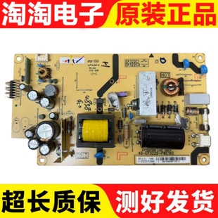 PE3220 PWE1XG PW200AA TCL PE322C0 L32F2370B电源板