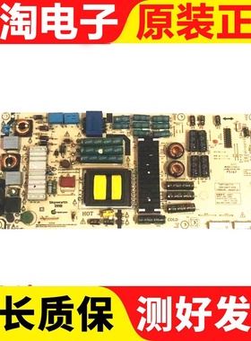 原装创维49G7 电源板 168P-L6J017-01 5800-L6J017-0100测好
