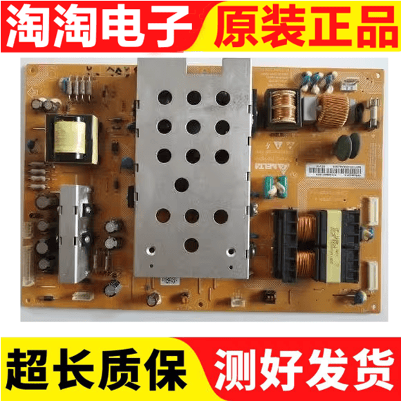 海尔LB46R1电源板DPS-283DP