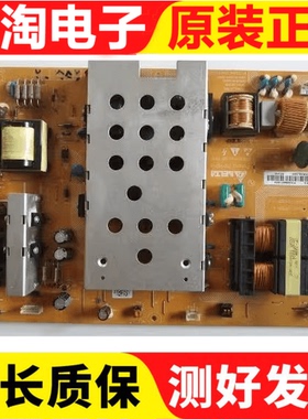 原装非代用海尔 LB46R1 电源板 DPS-283DP A 0094001305A 现货