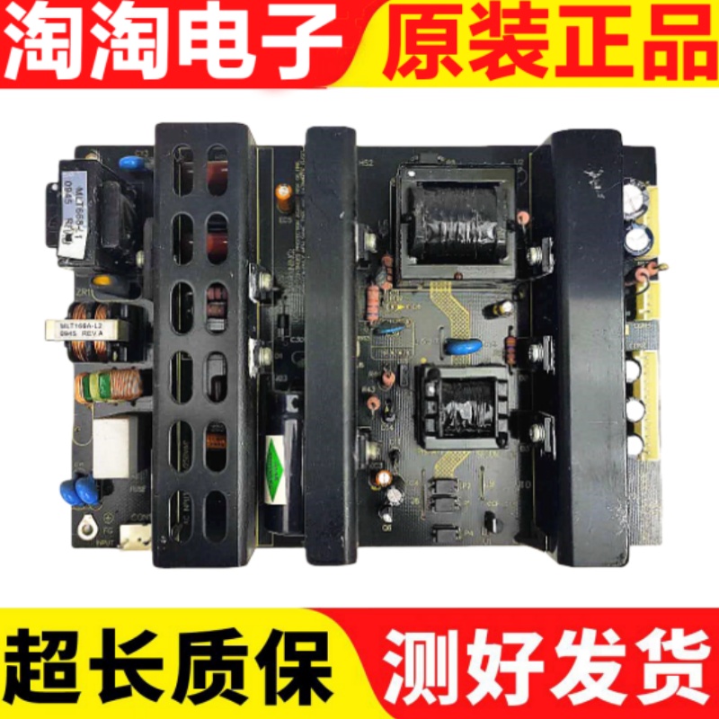 TCLL32N5L32N6L32N9电源板