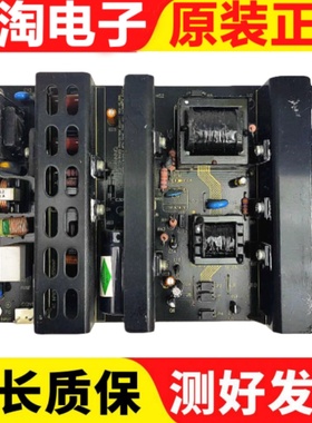 原装TCL L32N5 L32N6 L32N9电源板MLT666T MLT668-L1 KB-5150