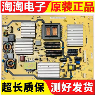 3D电源板40 E521C0 PWG1XG 原装 PE521C0 L55V6300 PW200AA TCL