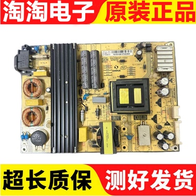 原装TCL L58E5800A-UD D58A620U电源板 SHLD5801F-101H