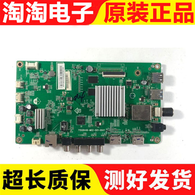 飞利浦43pff5661主板715G8446