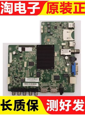 原装联想 42E31X 主板5R29A465GM  LX-E31测试好
