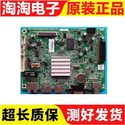 原装创维32/40E361W42E360W