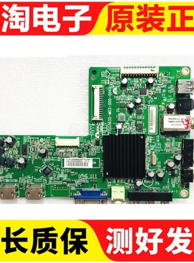 海尔LE42B70电视主板715G5635-M01-000-004N屏TPT420H2-HVN01测好