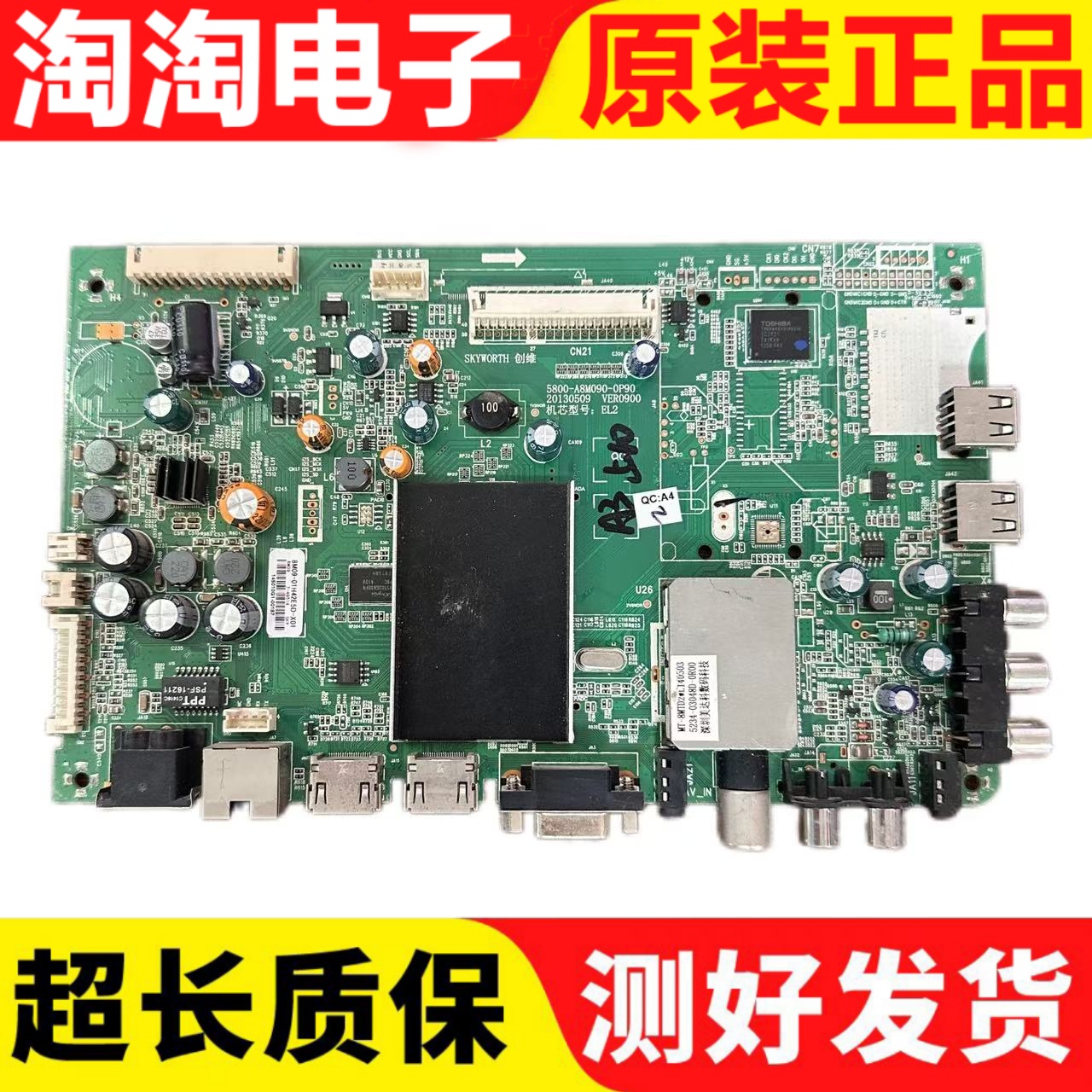 创维32E600Y主板A8M090