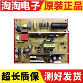 原装 XR7.820.228V1.1测试好 380 长虹3D42B2180i电源板HSS35D 1MB