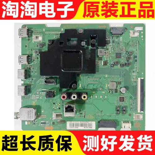 原装三星UA50TU8000JXXZ