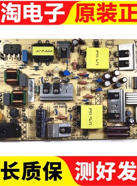 原装飞利浦50PUF6192/T3电源板715G8962-P04/P03-000-003S测试好