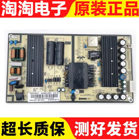 0090730017H43E09C电视电源板