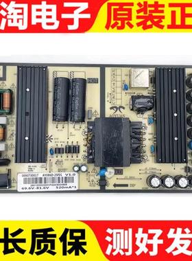 原装海尔H43E09C 电源板0090730017 AY086D-2SF01 3BS00827电路板