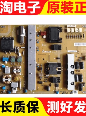 原装先锋LED-42U700电视电源板DPS-114DP-2 2950299001电路板配件