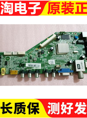 原装TCL L39F1510B主板40-00RT49-MAA2HG屏LVF390AUOT 测试好