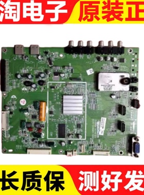 创维32/37E60HR主板5800-A8R800-0050/0030/0060屏SEL315V2-S00A