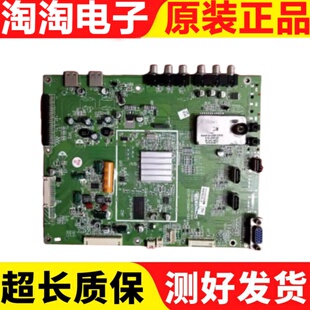 创维32/37E60HR主板5800-A8R800-0050/0030/0060屏SEL315V2-S00A