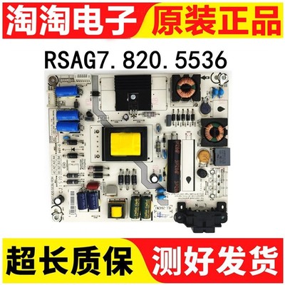 海信LED32EC260JD电源板