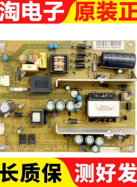 原装长虹3D42B4500i LED32B2000C电源板JCS30D-2M9 JCS40D-4M9