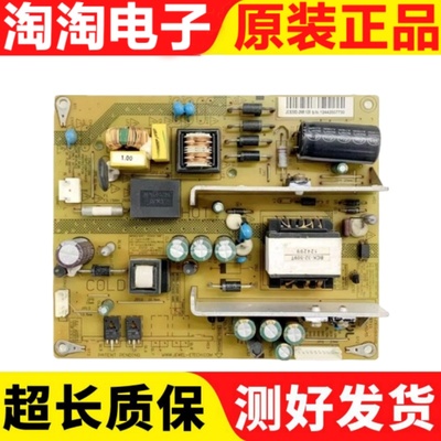 长虹3D42B4500iLED32B2000C