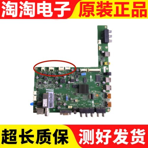 海尔LE46/48M300P/42A900P/39A70