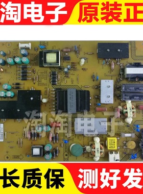 包邮Letv S50 3D/2D电源板FSP146-4FS01 380GLP30150SP0测好