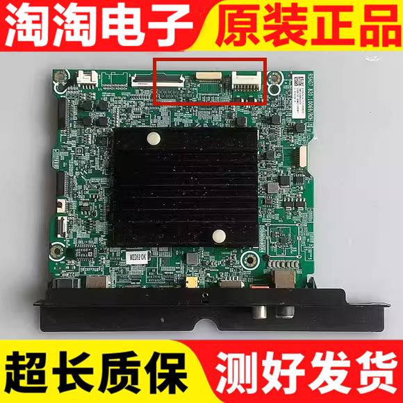 海信55E8DRSAG7.820.10069