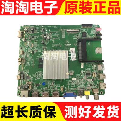 主板LED42X8300FX主板35018289屏