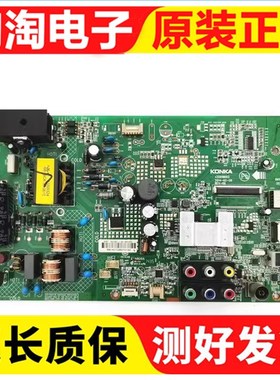 原装康佳LED39E330CE LED40F3800CF主板35018603 35019731屏核对