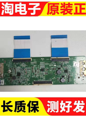 原装创维39E7DRS液晶电视机逻辑板5800-TC0N05-0P10电路板