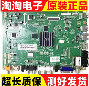 原装 屏M420F12 主板JUC7.820.00067941 长虹3D42B4500i