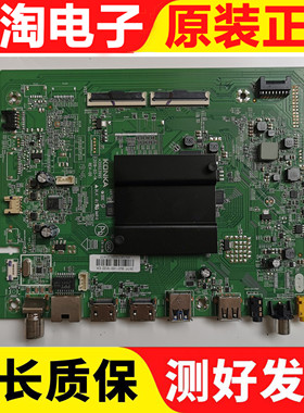 原装康佳 55D6S/LED55U5 主板35023995屏 72002847YT   2847YT