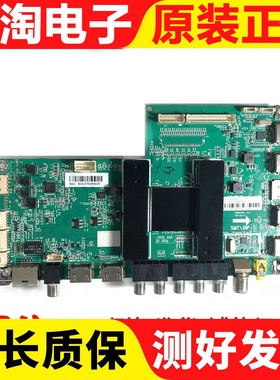 海尔50A6M 50A6 LE50/65R31 48K5主板0091802118 V2.2配屏可选