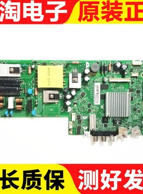 飞利浦43PFF5282/主板715G8790-C0F-000-004Y屏TPT430H3-FHBN10.