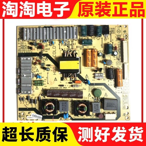 创维39E350D/37E760电源板