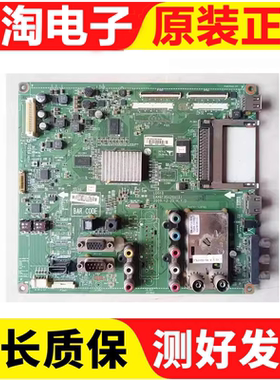 原装LG 42LD450-CA 47LD450-CA主板EAX61354204(0屏LC420/470WUG
