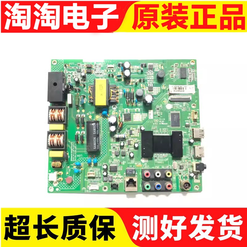 原装康佳LED40F1300NF主板
