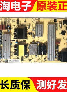 原装海尔U50H3电源板0090726973F AY160D-2SF09-A 3BS00772测试好