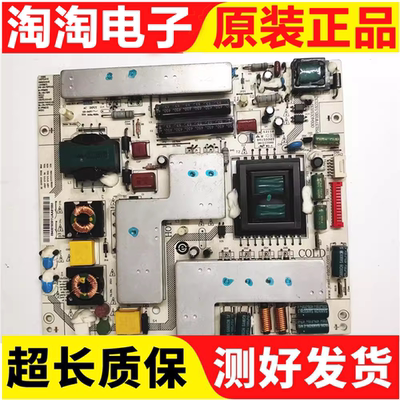 原装海尔LE32T30电源板