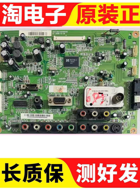 原装长虹LT26629主板JUC7.820.00018408屏LC260WXE