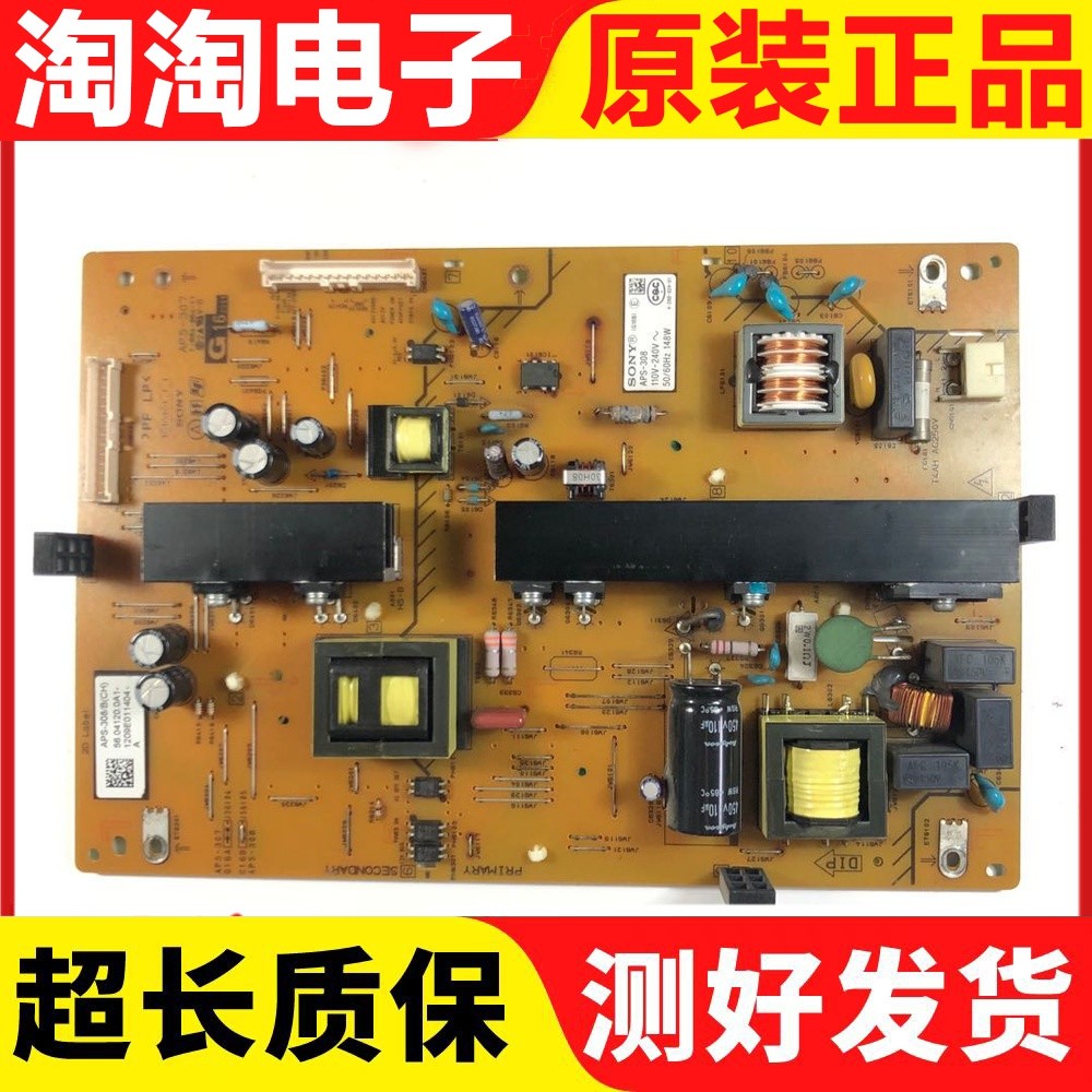 KLV-42EX410/455/42HX655/46EX43