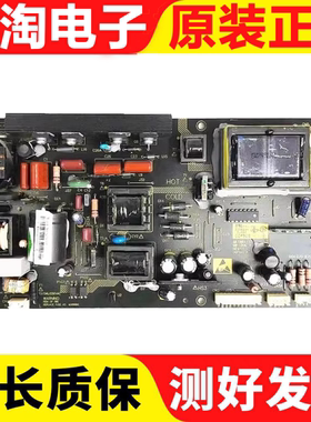乐华LCD32P08A液晶电视机电源板MIP320G-A/K MIP320G 320C 320M