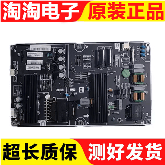 测好50A17C电源板暴风