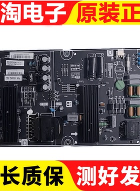 暴风50A17C 电源板PW.150W2.923 KB-5150 E173873测好