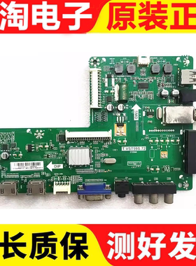 原装飞利浦 39PFL1530/T3电视主板T.VST59S.72屏TPT390J1-HJ1L02