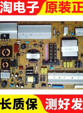 原装LG 32LV2600 32LV265C电源板 EAX62865601 LGP3237-11SPCI