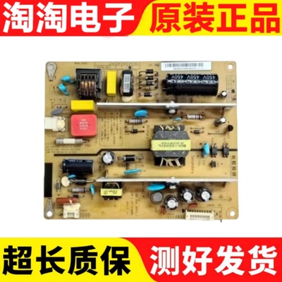 长虹32B1000C电源HSS35D-1MF/MB