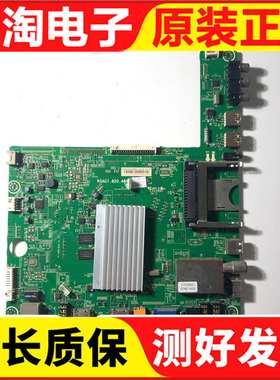 原装海信LED42/47/55/32K560X3D主板RSAG7.820.4899配屏可选 测好
